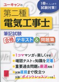 取り寄せ商品