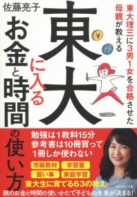 取り寄せ商品