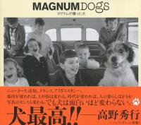 MAGNUMDOGS マグナムが撮った犬