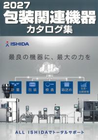取り寄せ商品