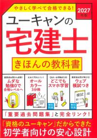 取り寄せ商品