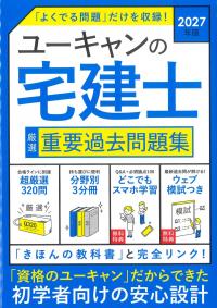 取り寄せ商品