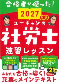 取り寄せ商品