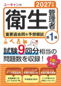 取り寄せ商品