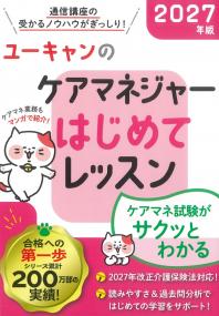 取り寄せ商品