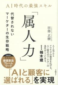 取り寄せ商品