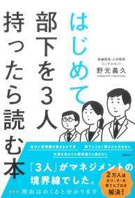 取り寄せ商品