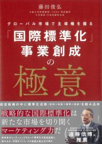 取り寄せ商品