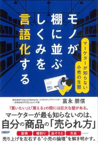 取り寄せ商品