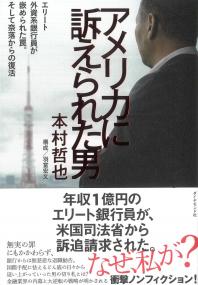 取り寄せ商品