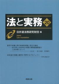 取り寄せ商品