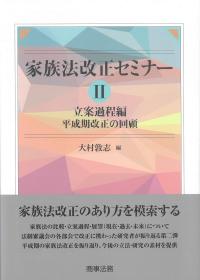 取り寄せ商品