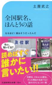 取り寄せ商品