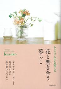 取り寄せ商品