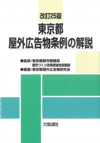 取り寄せ商品