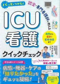 取り寄せ商品