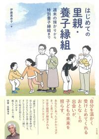 取り寄せ商品