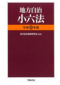 取り寄せ商品