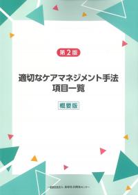 取り寄せ商品
