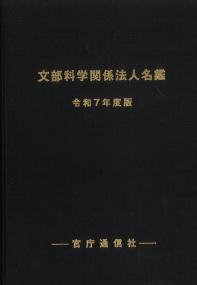 取り寄せ商品