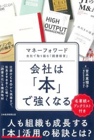 取り寄せ商品