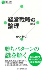 取り寄せ商品