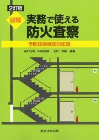 取り寄せ商品