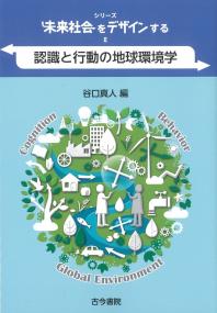 取り寄せ商品