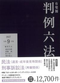 取り寄せ商品