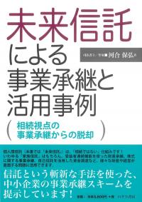 取り寄せ商品