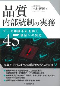 取り寄せ商品