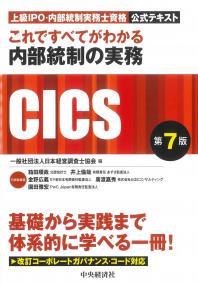 取り寄せ商品