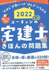 品切・絶版