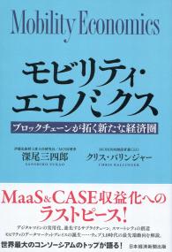 取り寄せ商品