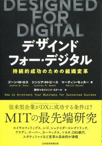取り寄せ商品