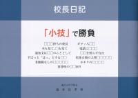 取り寄せ商品