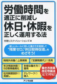 取り寄せ商品