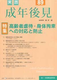 取り寄せ商品