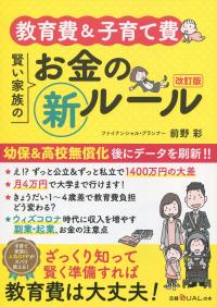 取り寄せ商品
