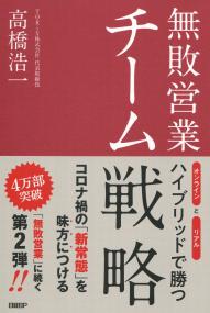 取り寄せ商品