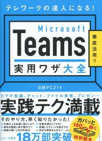 取り寄せ商品