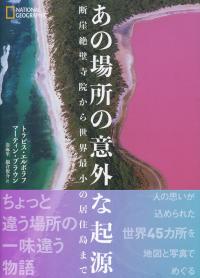 取り寄せ商品
