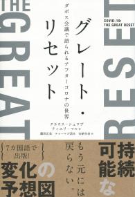 取り寄せ商品