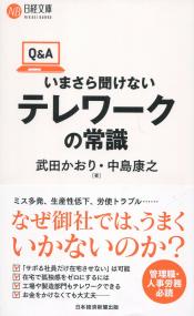 取り寄せ商品