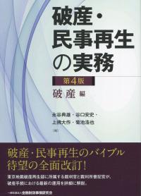 取り寄せ商品