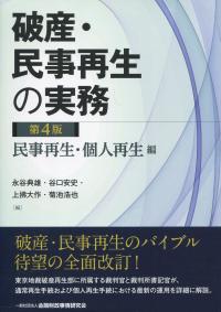 取り寄せ商品