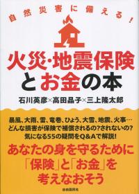 取り寄せ商品