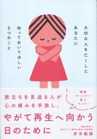 取り寄せ商品