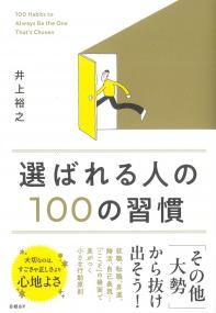 取り寄せ商品