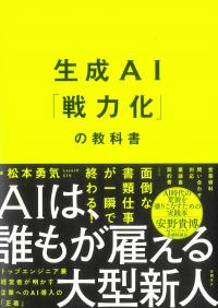 取り寄せ商品